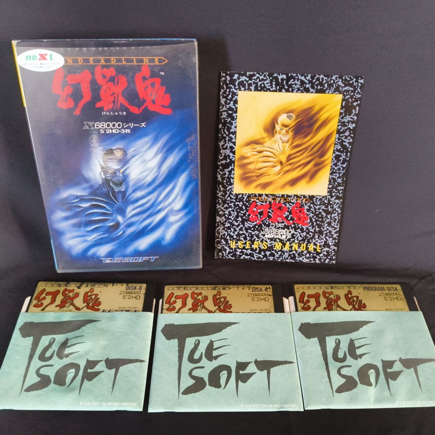 UNDEADLINE SHARP X68000 Floppy disks Game w/Manual, Box set, working-h0820-