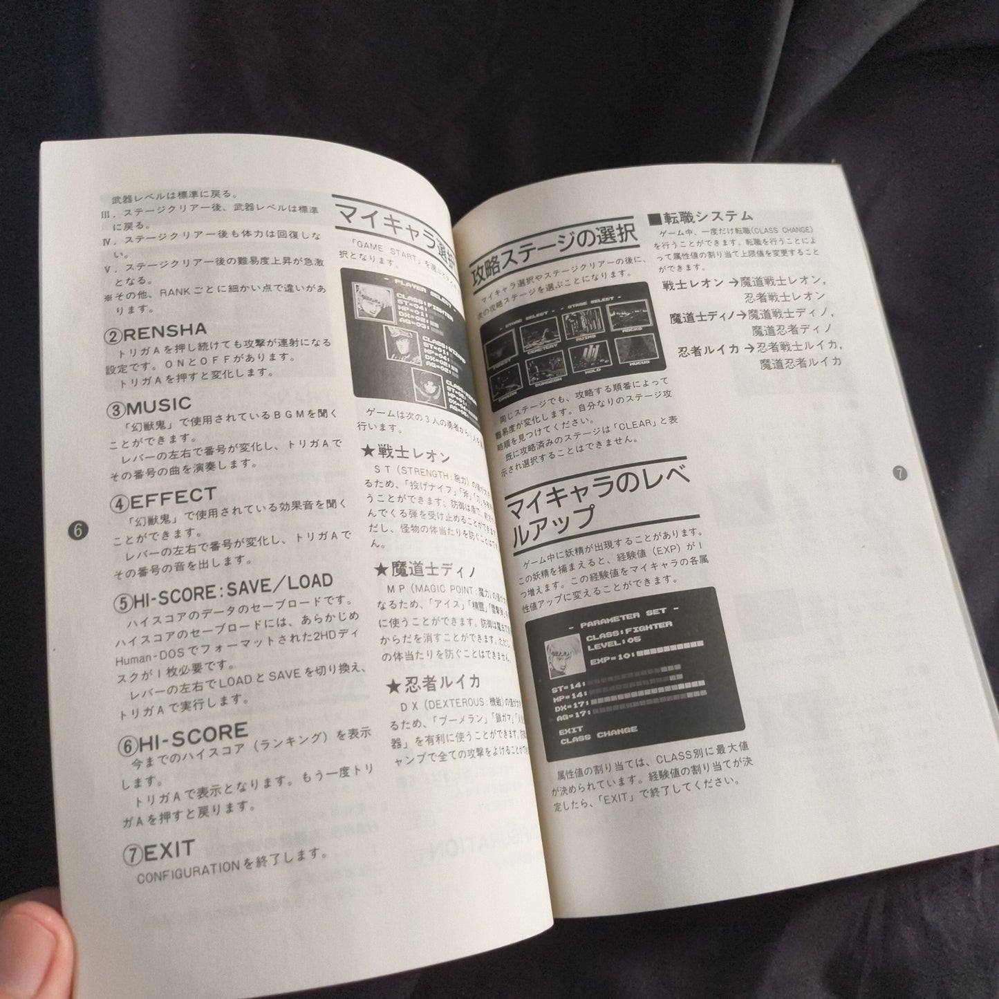 UNDEADLINE SHARP X68000 Floppy disks Game w/Manual, Box set, working-h0820-