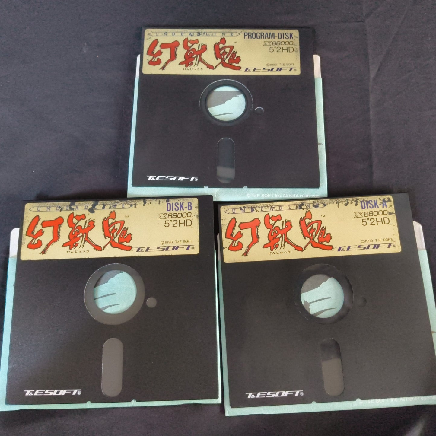 UNDEADLINE SHARP X68000 Floppy disks Game w/Manual, Box set, working-h0820-