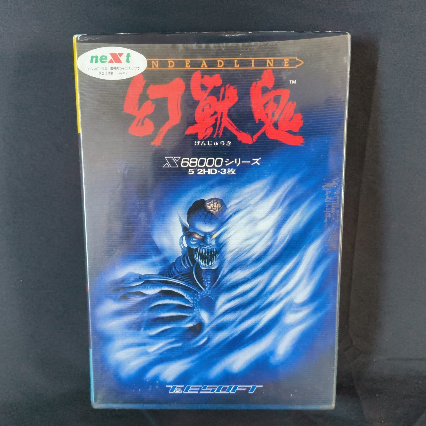 UNDEADLINE SHARP X68000 Floppy disks Game w/Manual, Box set, working-h0820-