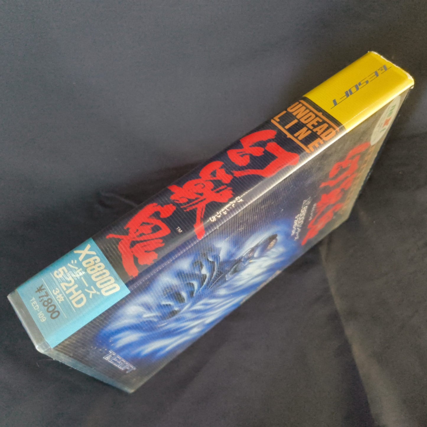 UNDEADLINE SHARP X68000 Floppy disks Game w/Manual, Box set, working-h0820-