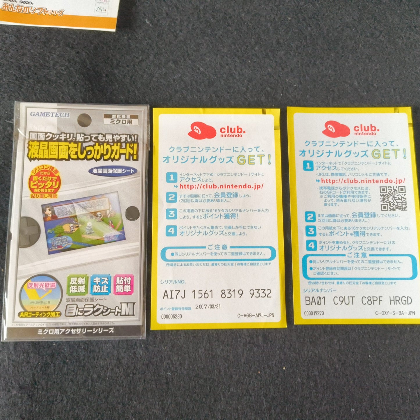 Nintendo Gameboy Micro Purple color Edition console OXY-001,w/Game, Box, Working