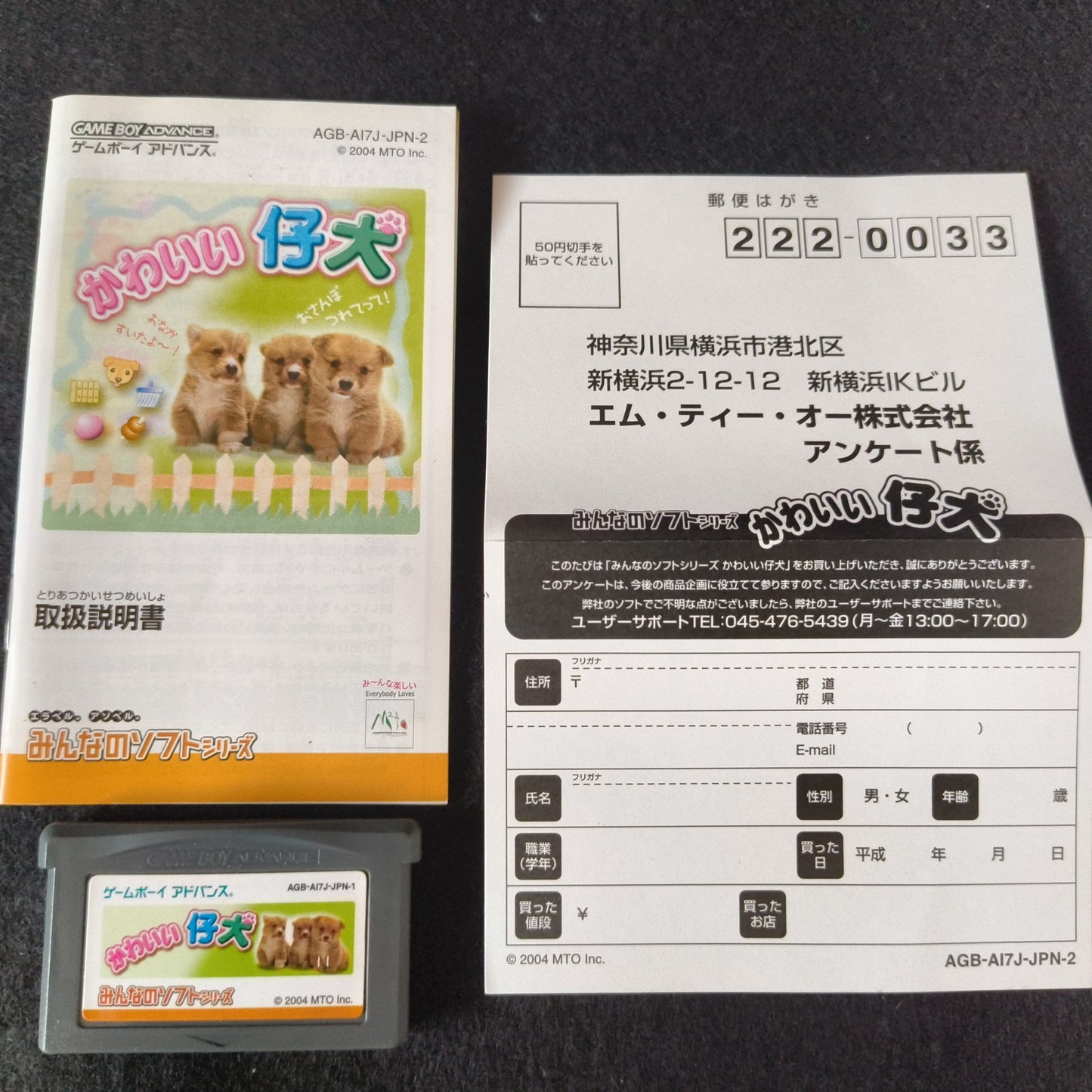 Nintendo Gameboy Micro Purple color Edition console OXY-001,w/Game, Box, Working