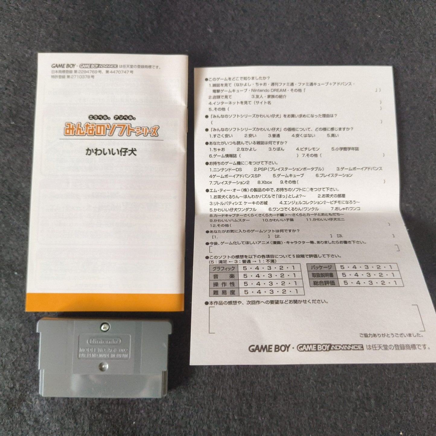 Nintendo Gameboy Micro Purple color Edition console OXY-001,w/Game, Box, Working