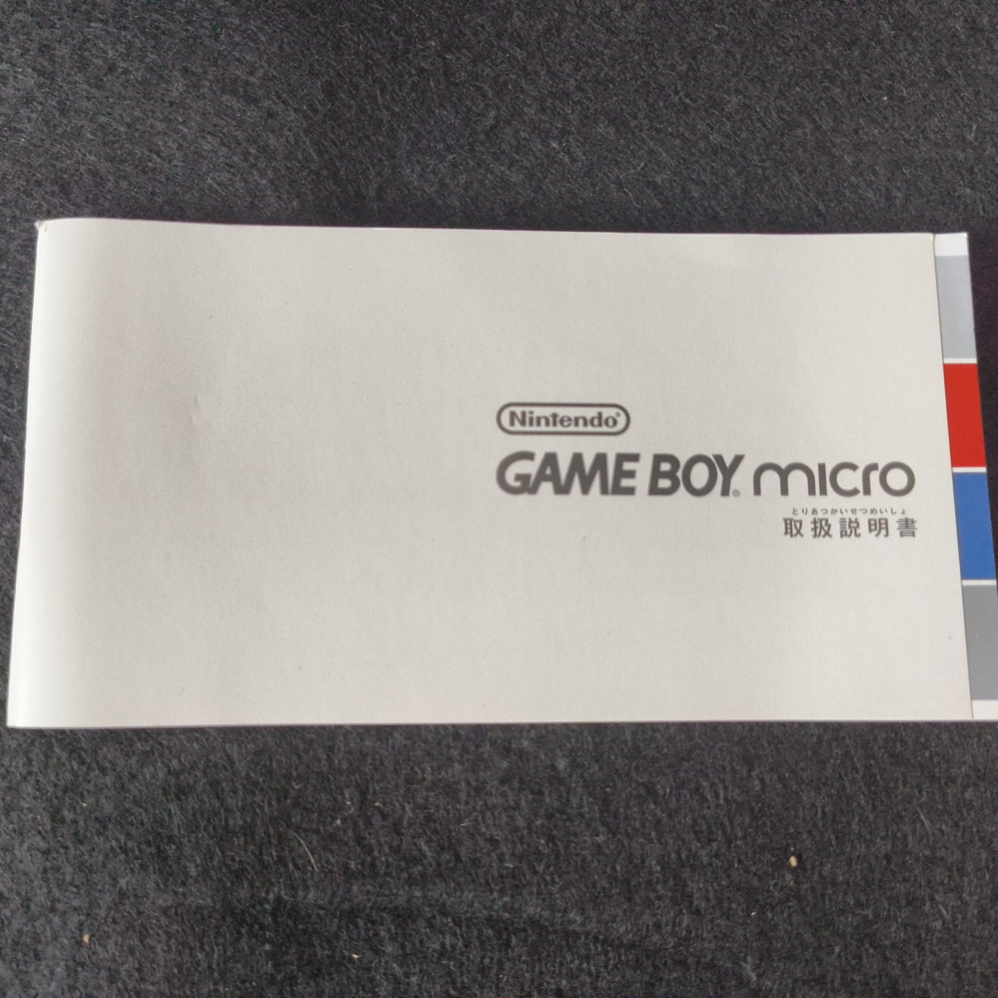 Nintendo Gameboy Micro Purple color Edition console OXY-001,w/Game, Box, Working