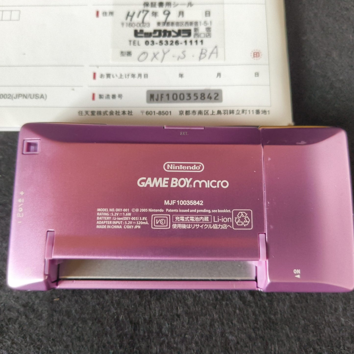 Nintendo Gameboy Micro Purple color Edition console OXY-001,w/Game, Box, Working