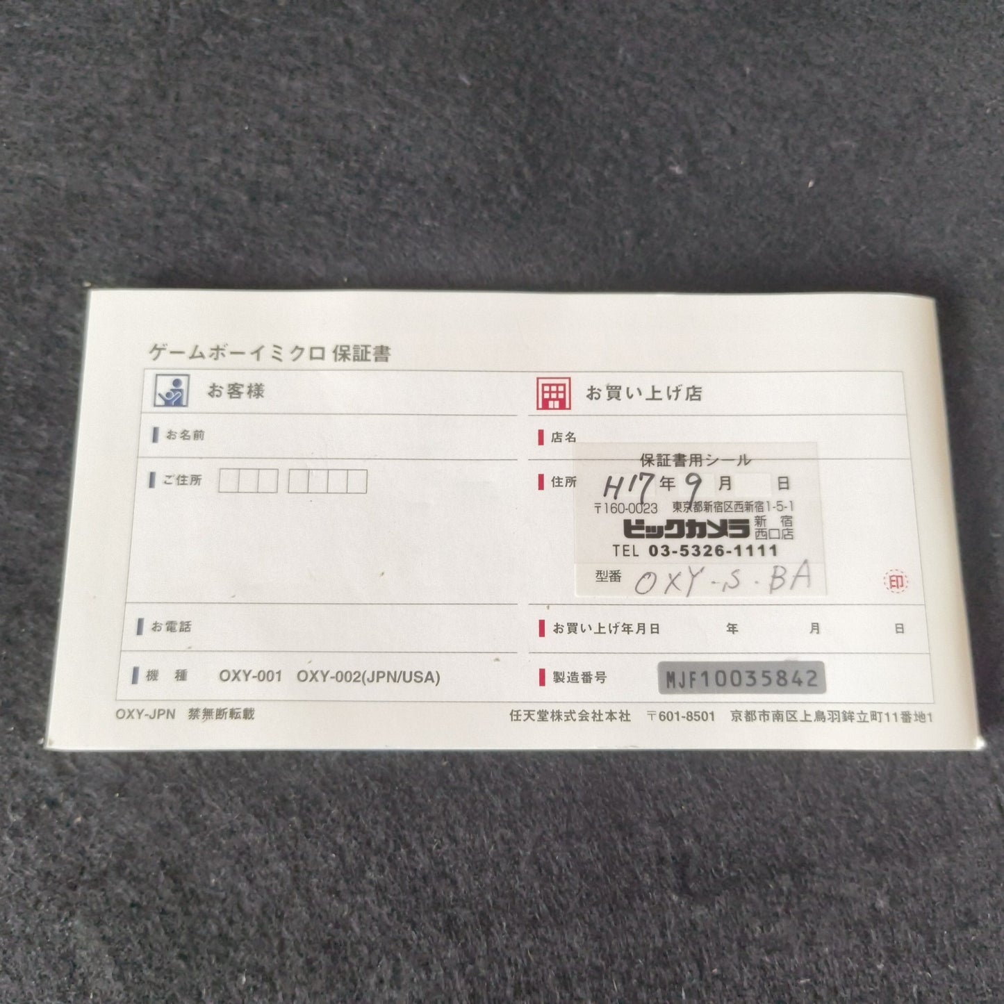 Nintendo Gameboy Micro Purple color Edition console OXY-001,w/Game, Box, Working