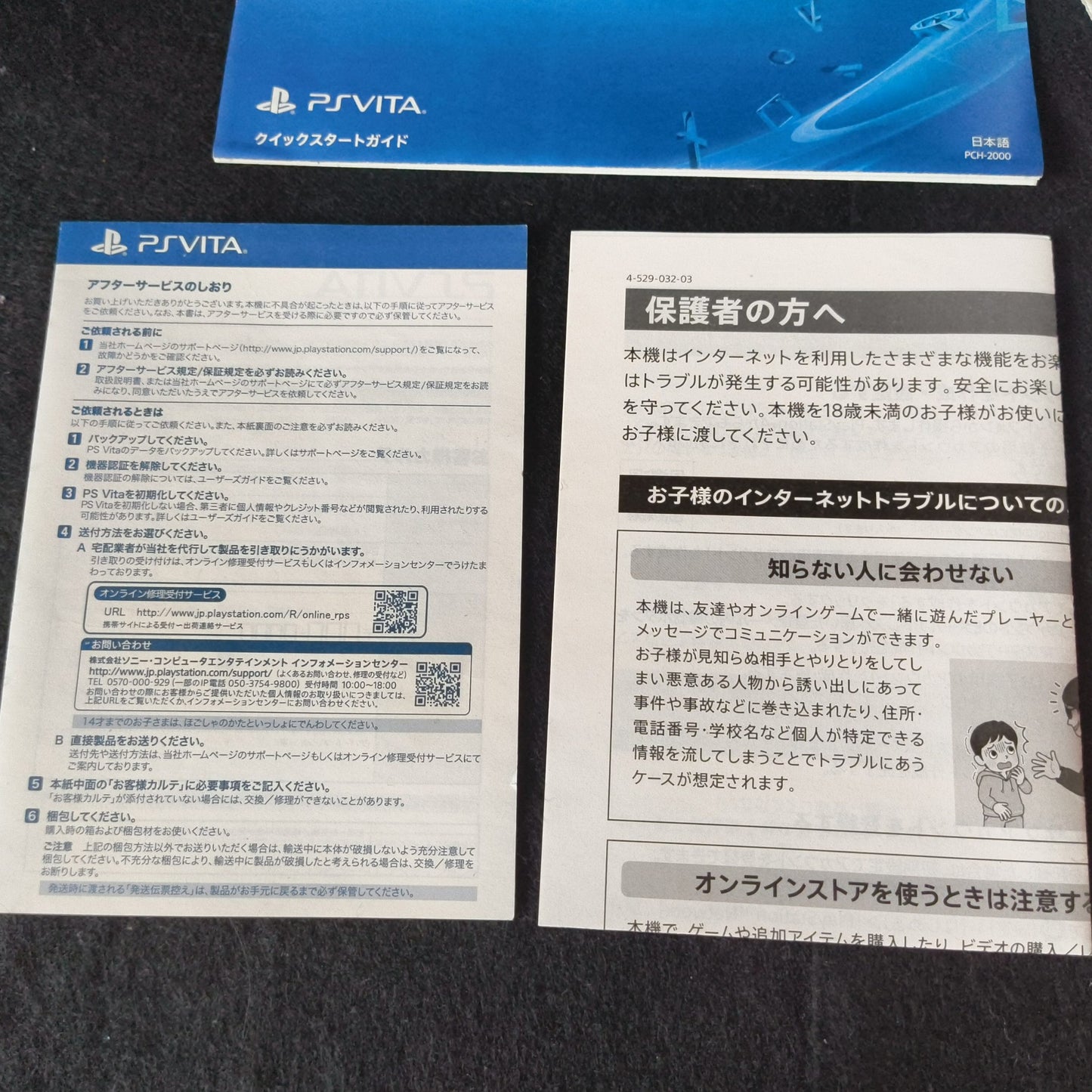 SONY PS Vita PCH-2000 Neon Orange Console 1GB, w/Manual Box set, Working, Japan