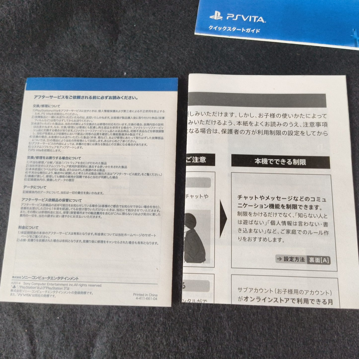 SONY PS Vita PCH-2000 Neon Orange Console 1GB, w/Manual Box set, Working, Japan