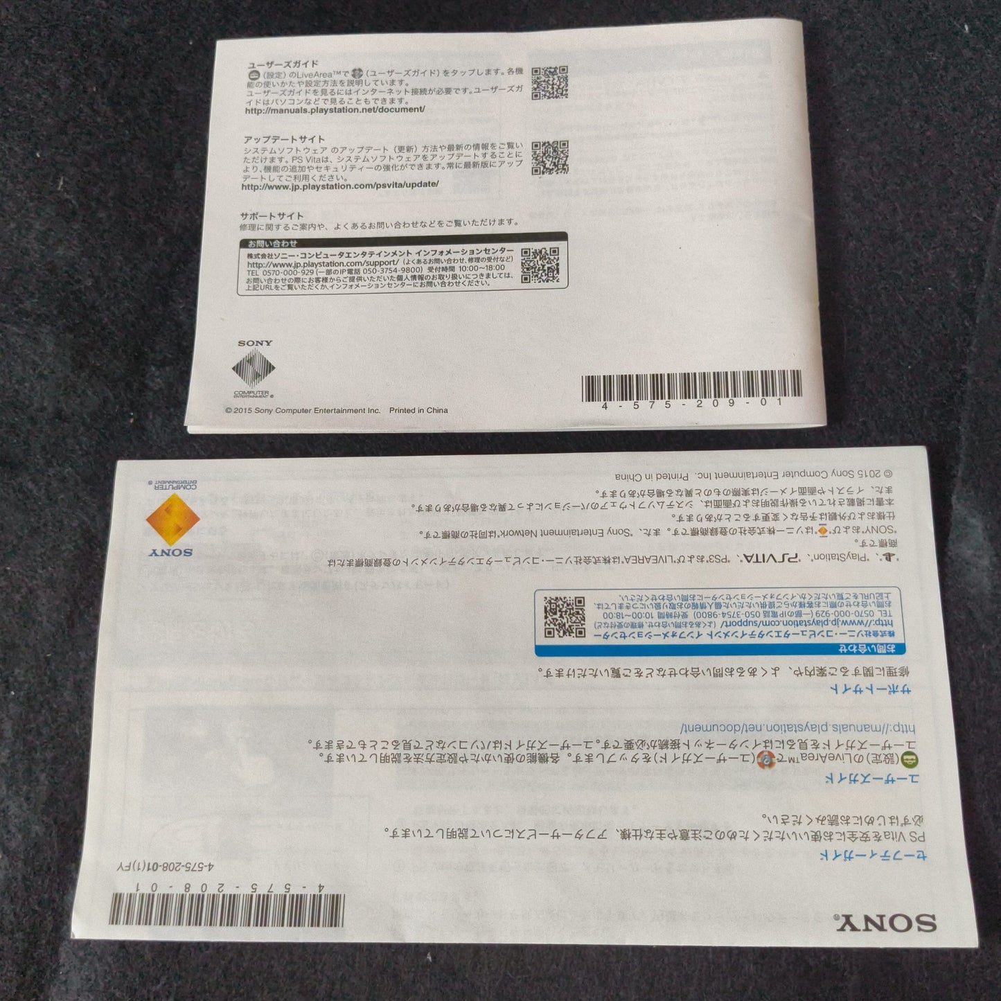 SONY PS Vita PCH-2000 Neon Orange Console 1GB, w/Manual Box set, Working, Japan