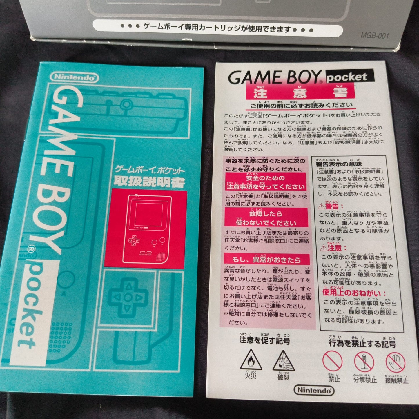 Gameboy Pocket Black color MGB-001 Console W/Manual, Box set, Working, Japan