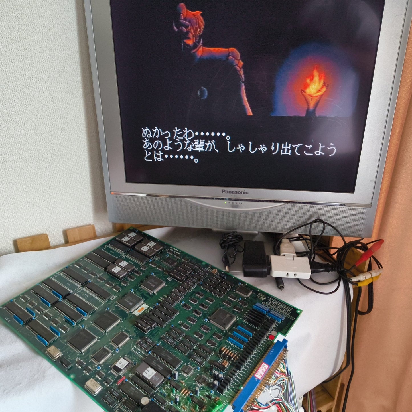 DARK SEAL 2 / Wizard Fire Arcard JAMMA Board and Instruction cards set, Japan