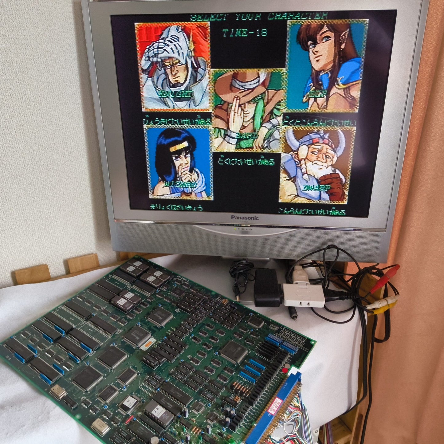 DARK SEAL 2 / Wizard Fire Arcard JAMMA Board and Instruction cards set, Japan