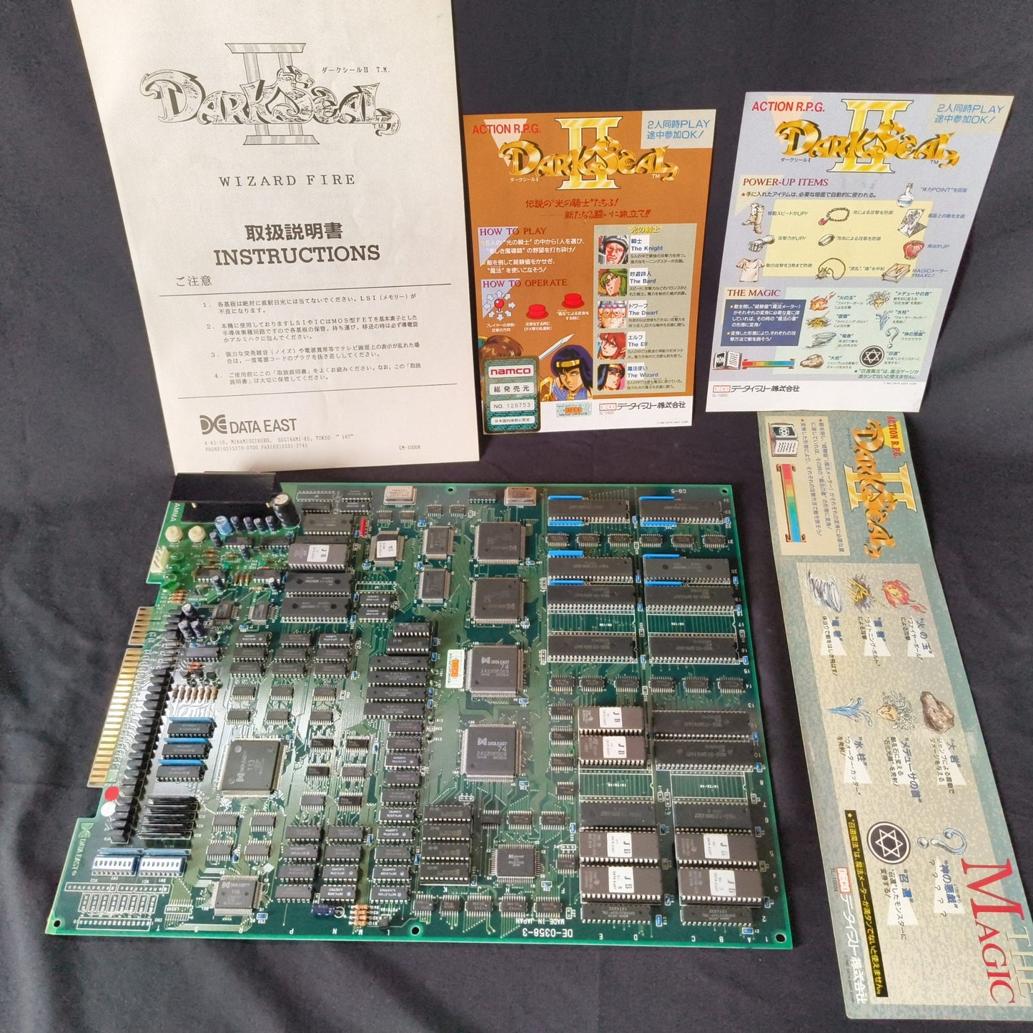 DARK SEAL 2 / Wizard Fire Arcard JAMMA Board and Instruction cards set, Japan