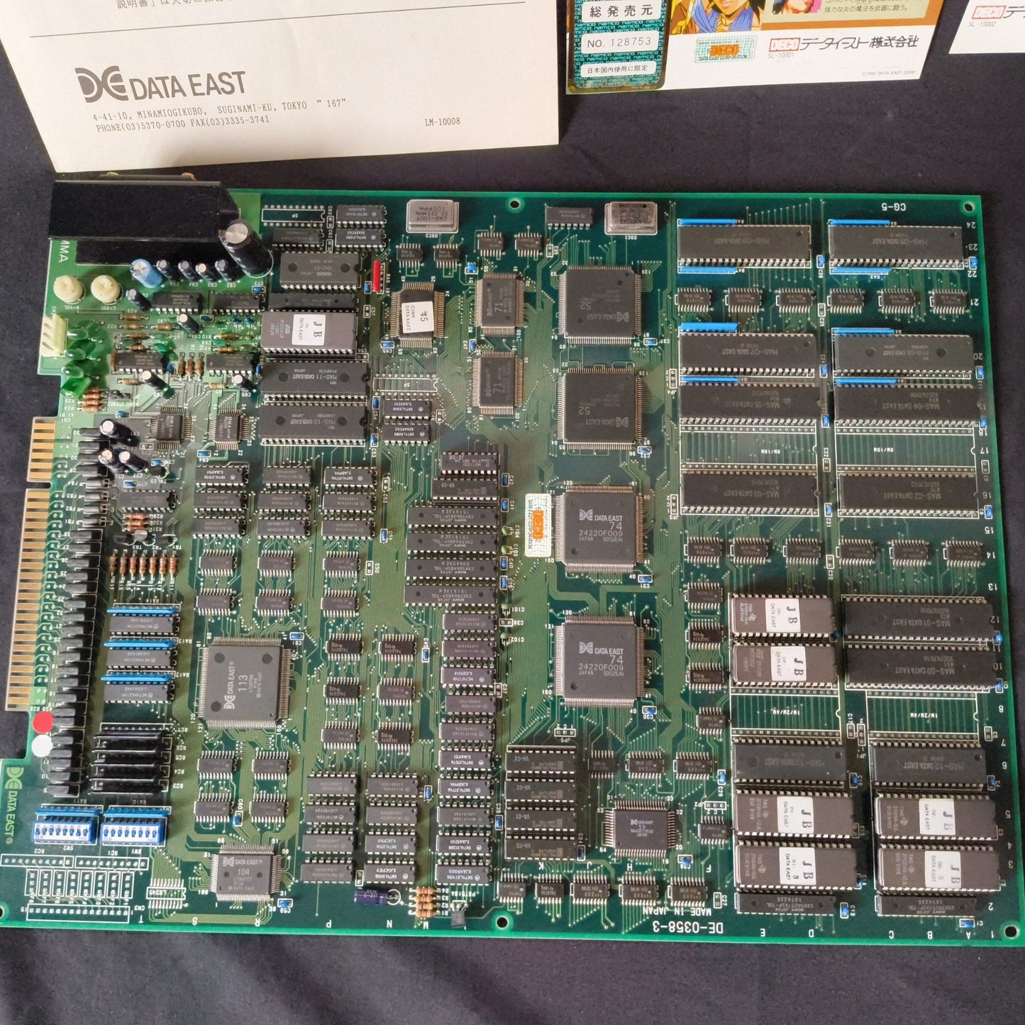 DARK SEAL 2 / Wizard Fire Arcard JAMMA Board and Instruction cards set, Japan