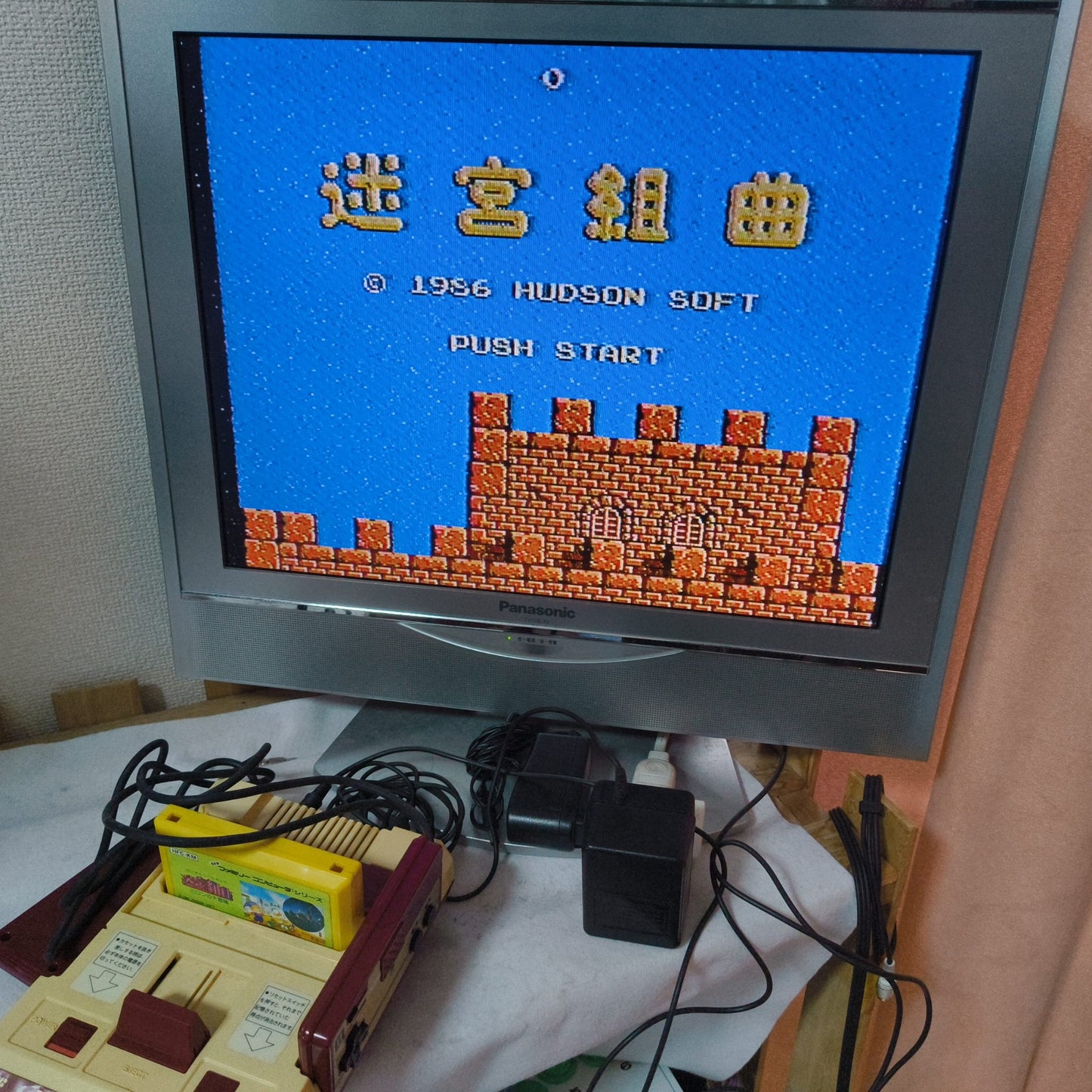 Nintendo Famicom NES HVC-001 Console, PSU, RF switch and Box set, Working-h0916-