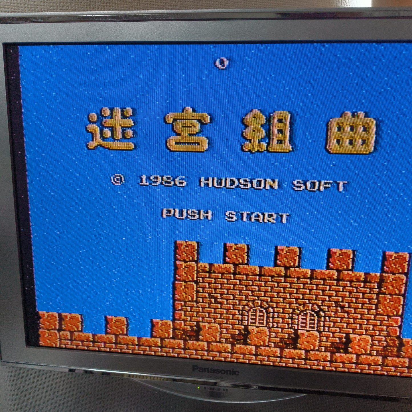 Nintendo Famicom NES HVC-001 Console, PSU, RF switch and Box set, Working-h0916-