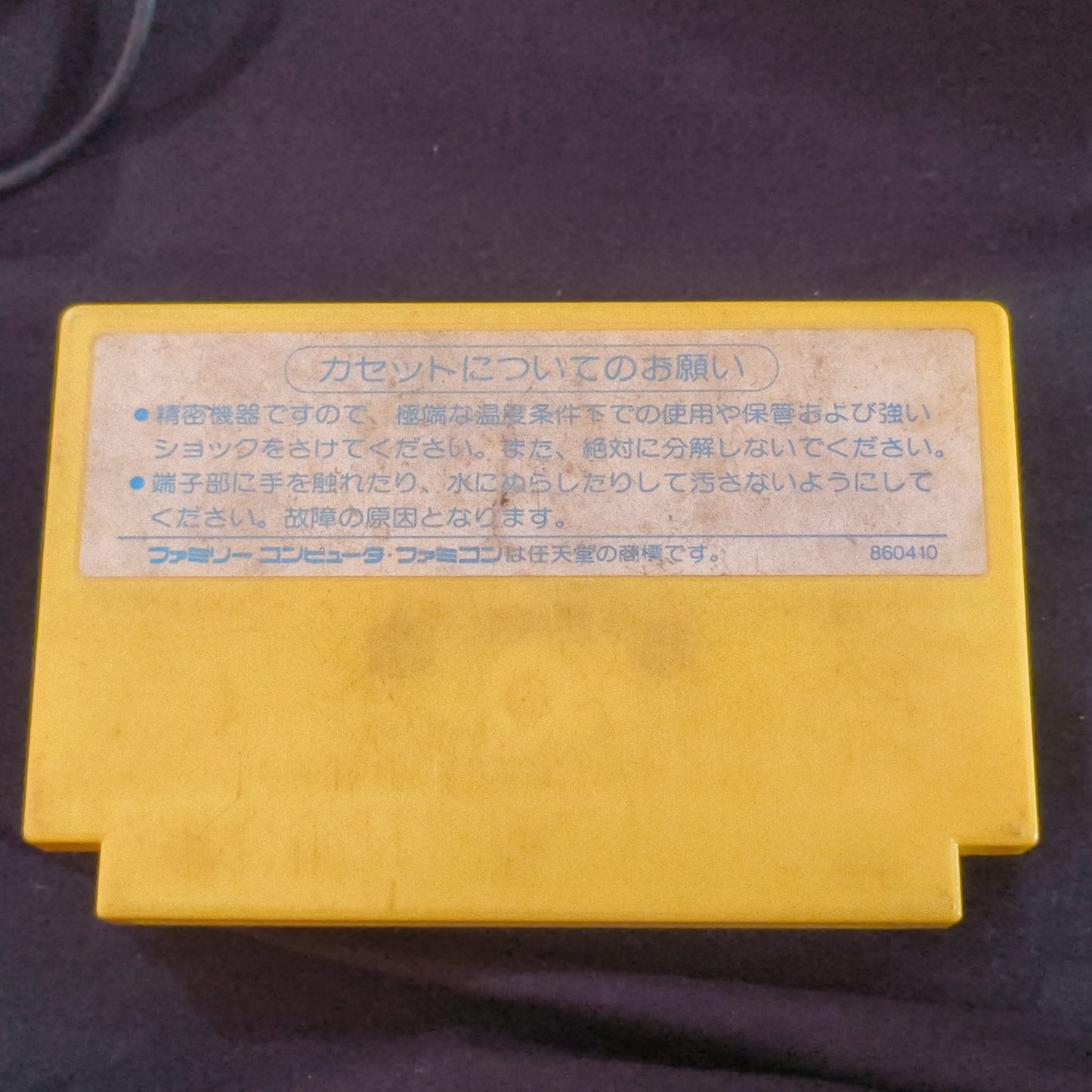 Nintendo Famicom NES HVC-001 Console, PSU, RF switch and Box set, Working-h0916-