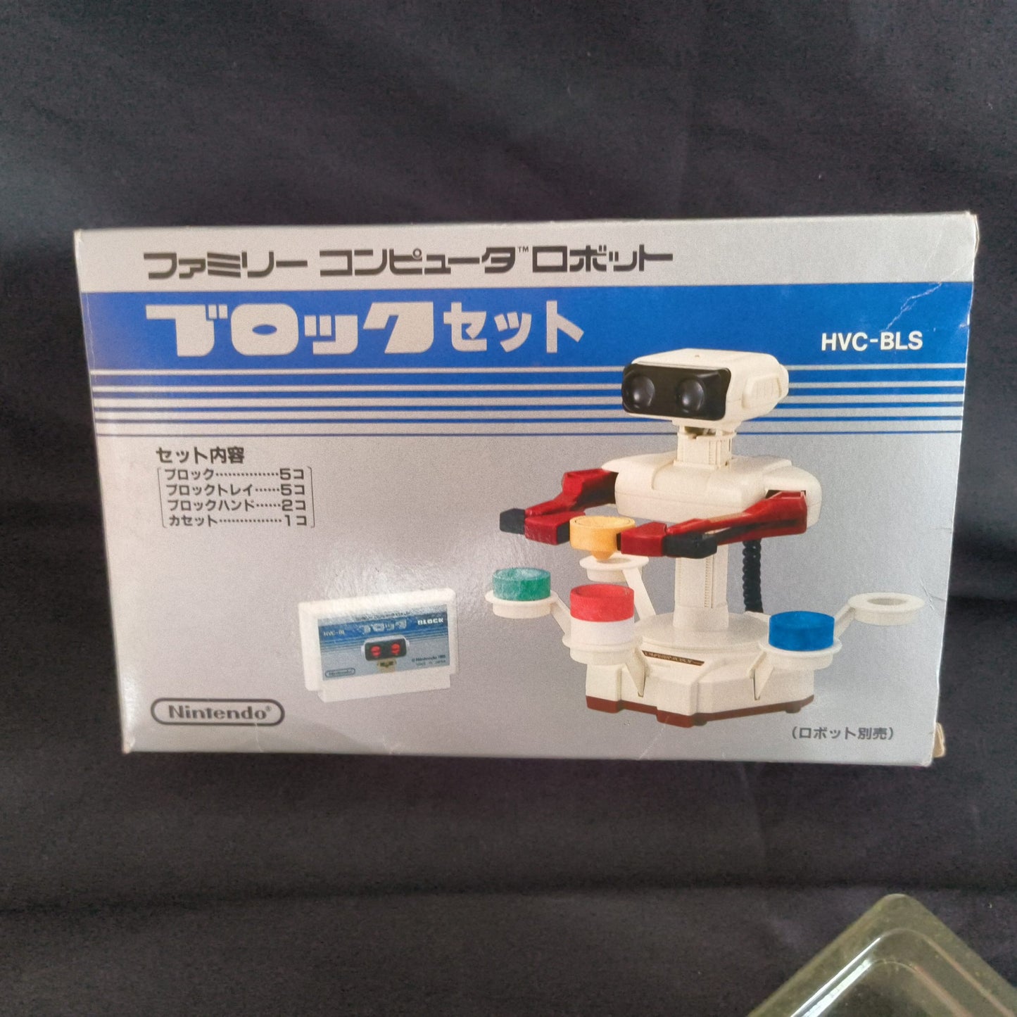 Nintendo Famicom Robot Block STACK-UP Parts w/Box, Game Cartridge is missing