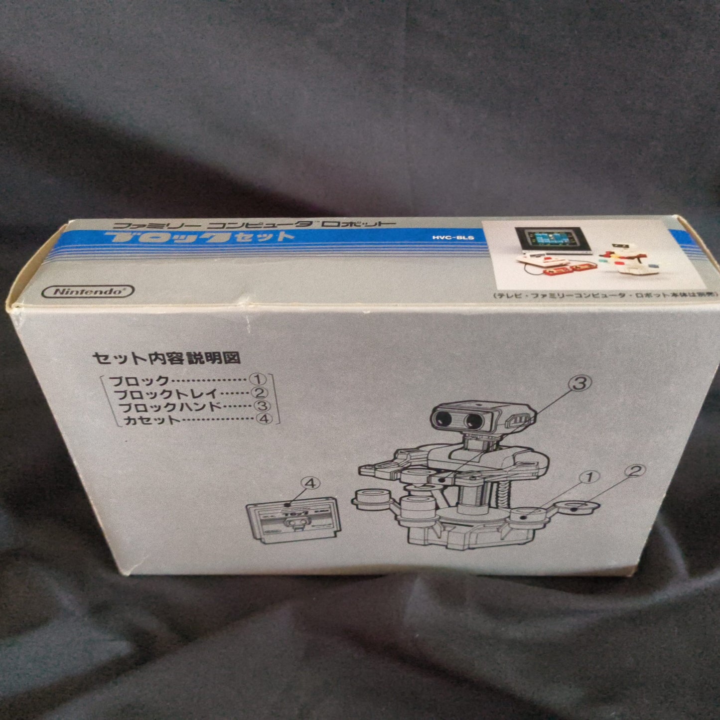 Nintendo Famicom Robot Block STACK-UP Parts w/Box, Game Cartridge is missing