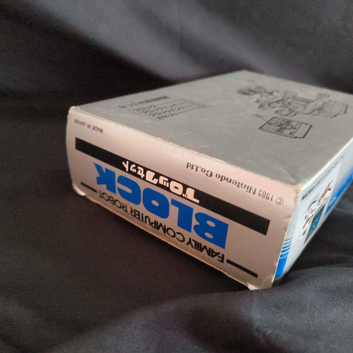 Nintendo Famicom Robot Block STACK-UP Parts w/Box, Game Cartridge is missing