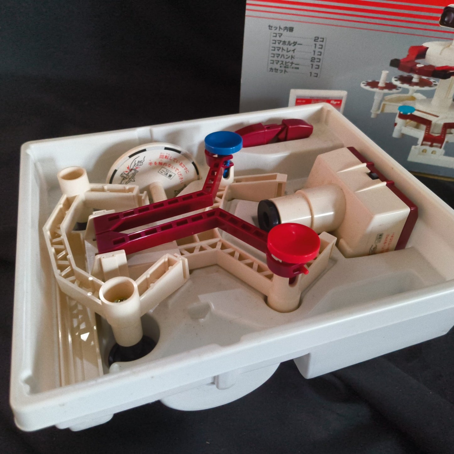 Nintendo Famicom ROB Gyro Set HVC-GYS Boxed, Game cart and One Gyro are missing