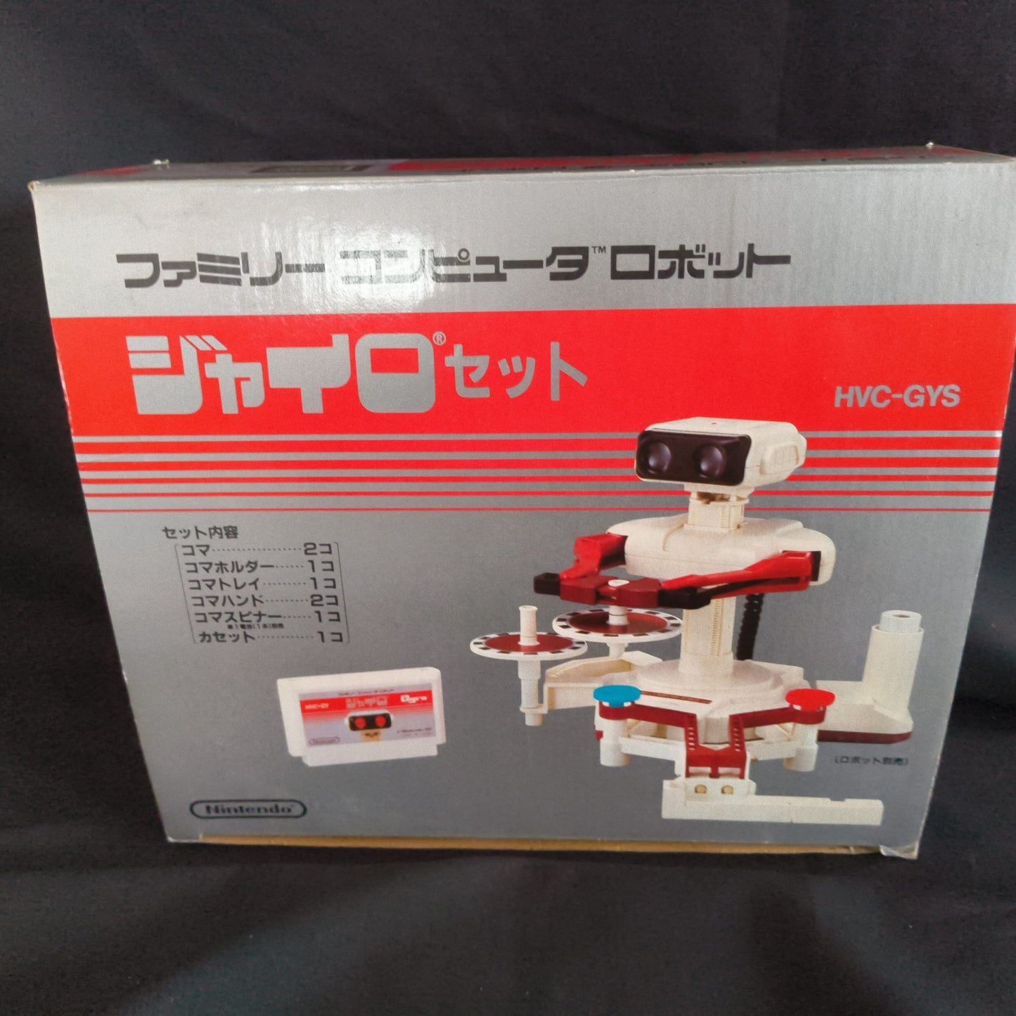 Nintendo Famicom ROB Gyro Set HVC-GYS Boxed, Game cart and One Gyro are missing