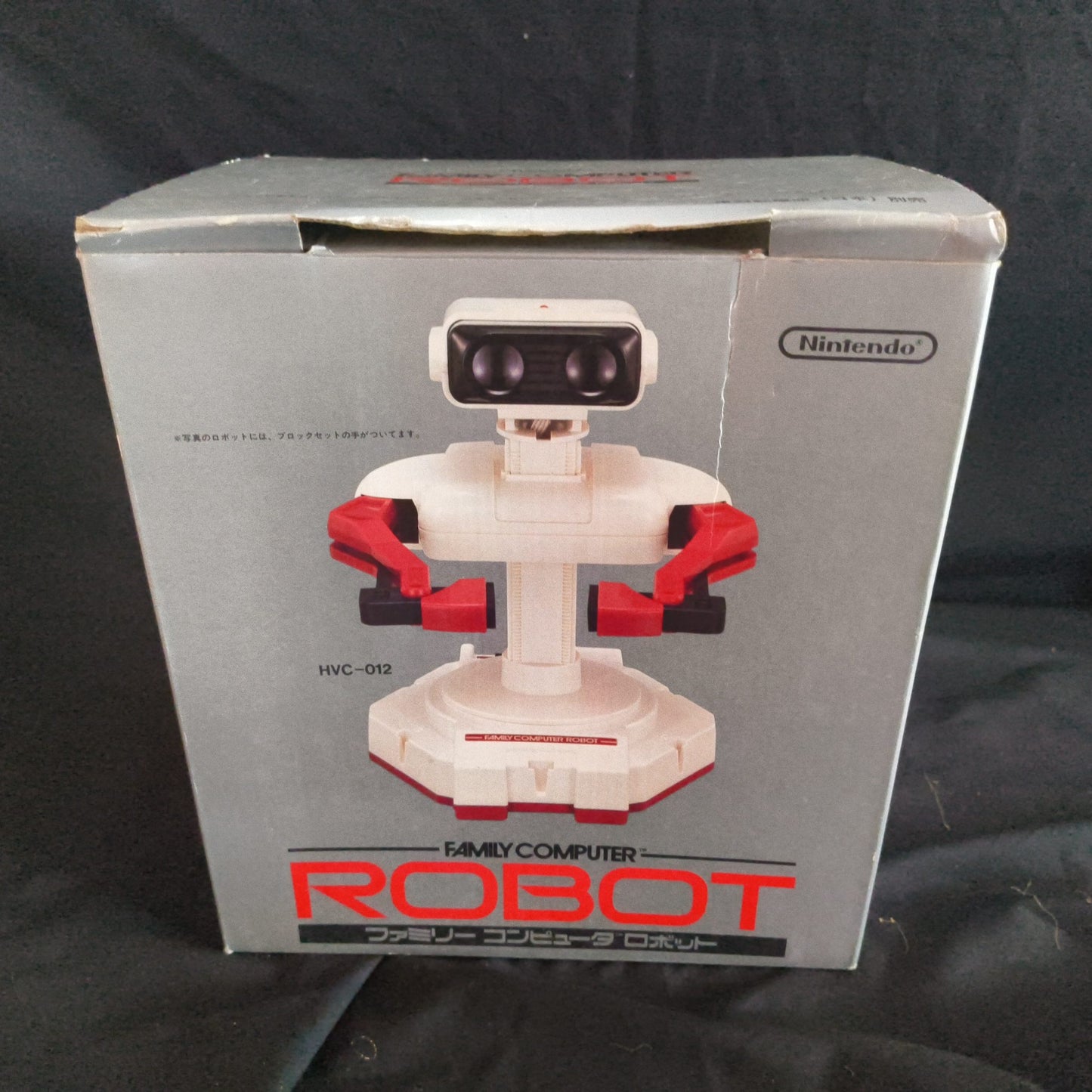 Nintendo Famicom ROB Robot HVC-012 Boxed – Arm Moves Sideways Only, Parts/Repair