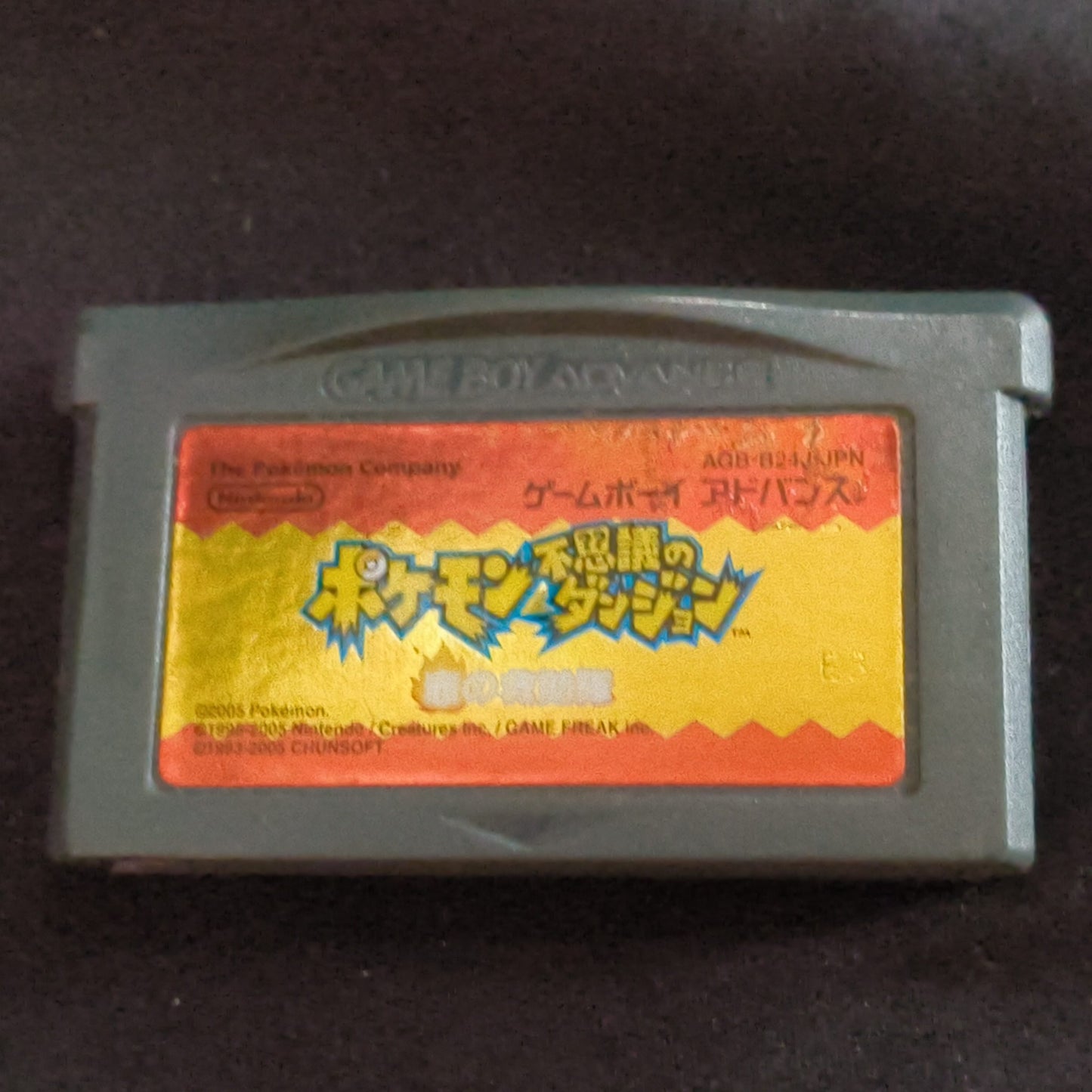 Used, Nintendo GAMEBOY ADVANCE SP GBA SP Blue Console and Game set, Japan-h0916-