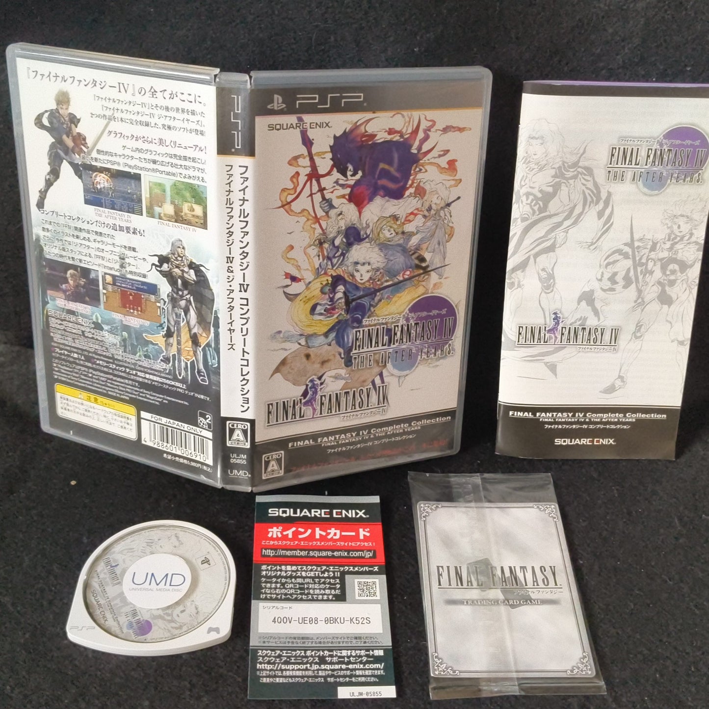 Final Fantasy IV 4 Complete Collection PSP Playstation Portable w/Manual, Box JP
