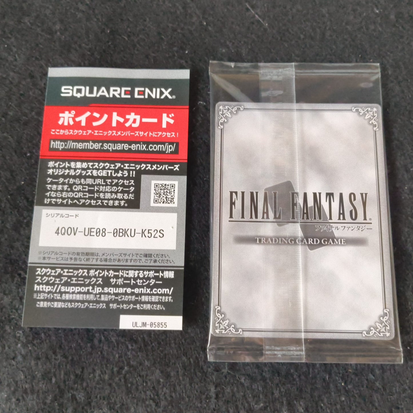Final Fantasy IV 4 Complete Collection PSP Playstation Portable w/Manual, Box JP