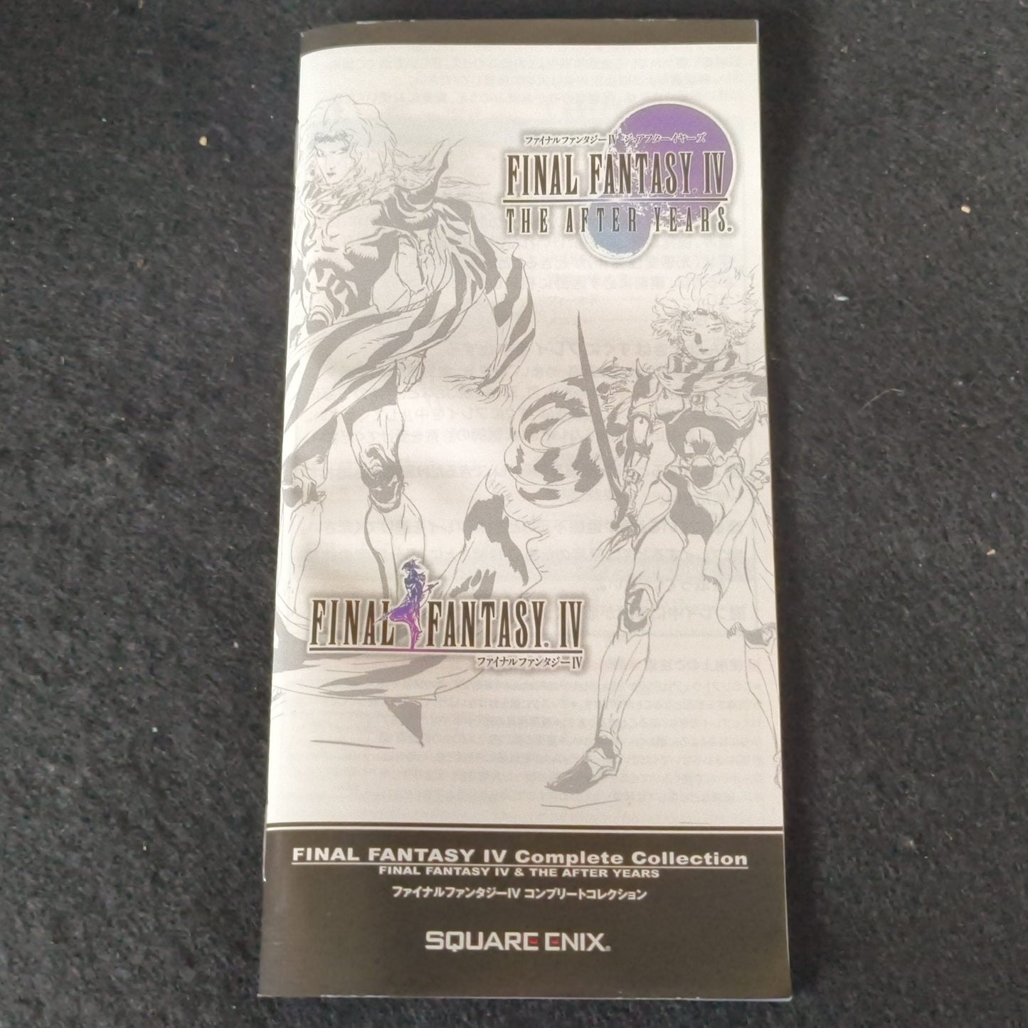 Final Fantasy IV 4 Complete Collection PSP Playstation Portable w/Manual, Box JP