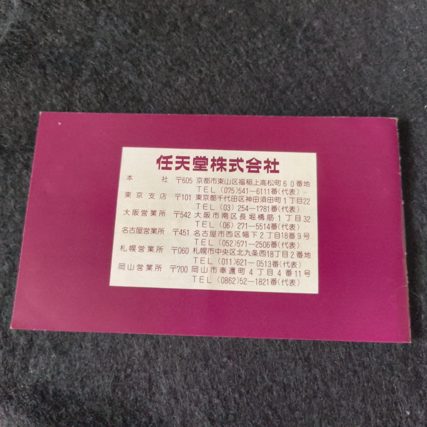 Vintage Nintendo Game & Watch CHEF Handheld game, w/Manual, Box set,Working