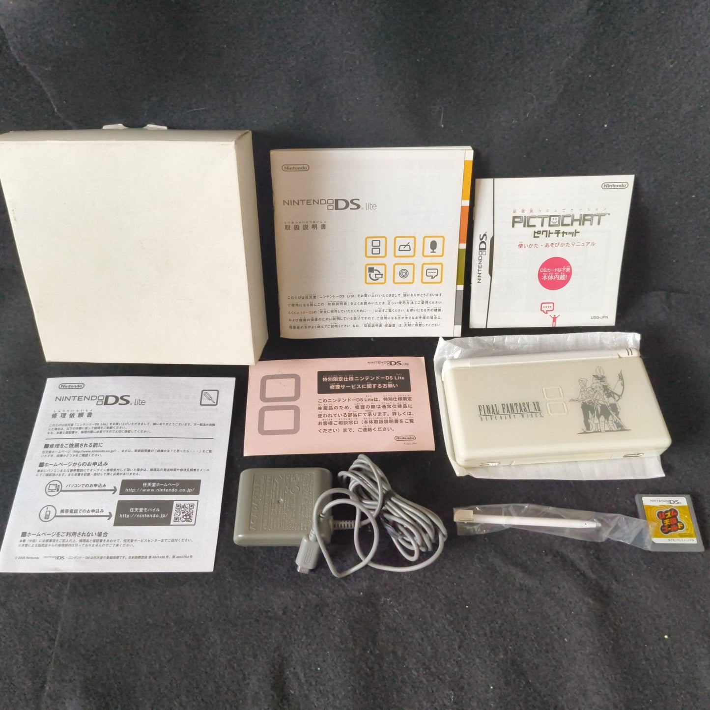 Nintendo DS Lite FINAL FANTASY XI Revenant Wings Limited Edition console, Japan