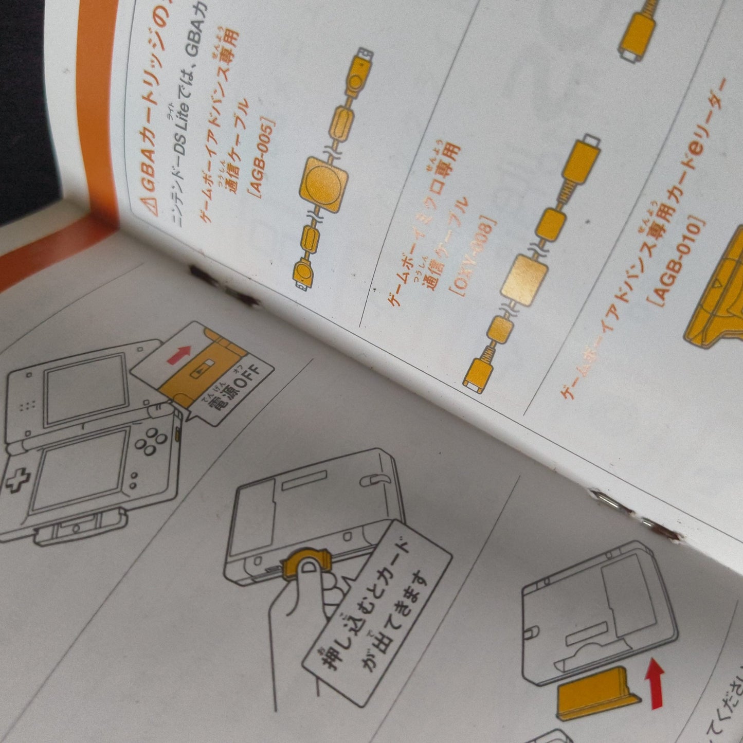 Nintendo DS Lite FINAL FANTASY XI Revenant Wings Limited Edition console, Japan