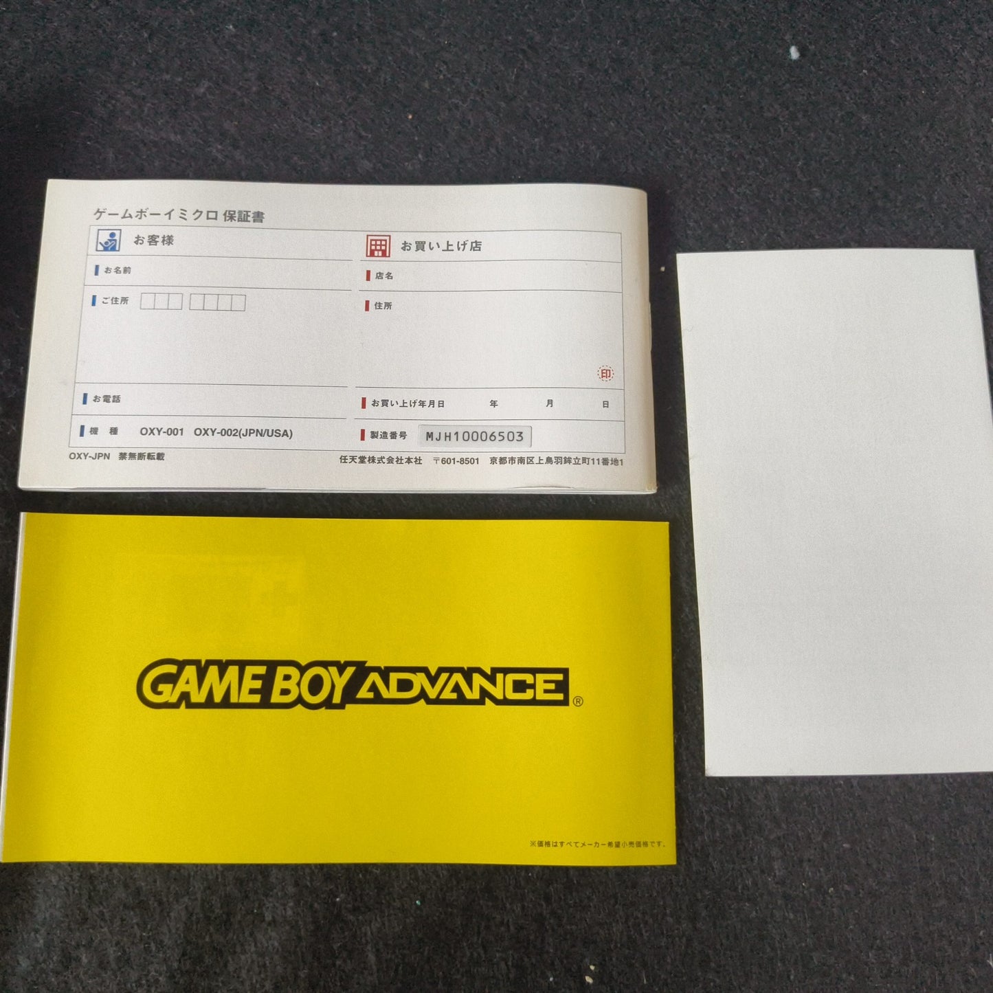 Nintendo Gameboy Micro Silver color Edition console OXY-001,w/Game, Box, Working