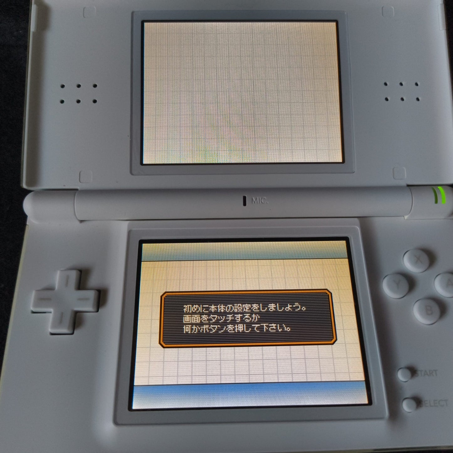 Nintendo DS Lite FINAL FANTASY XI Revenant Wings Limited Edition console, Japan