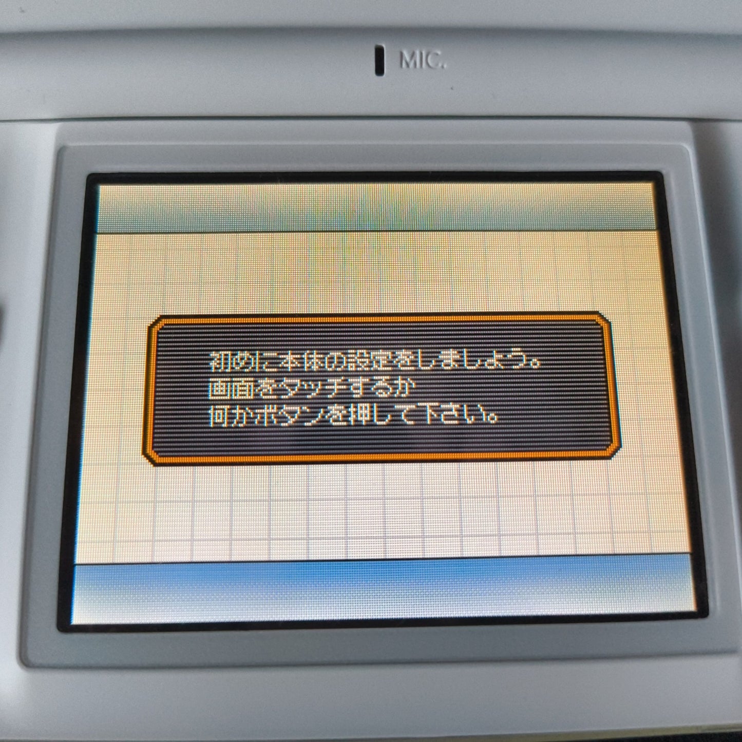 Nintendo DS Lite FINAL FANTASY XI Revenant Wings Limited Edition console, Japan