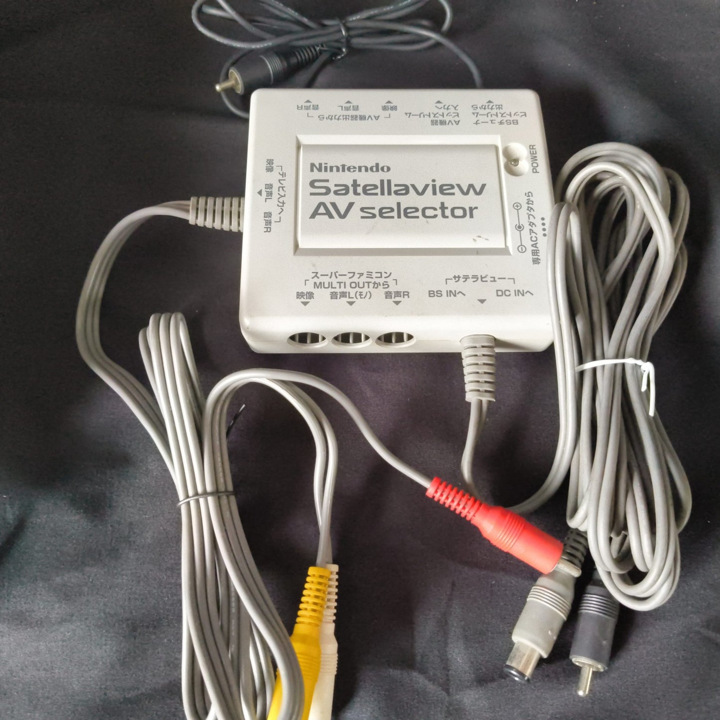 Nintendo Satellaview SHVC-029 and Accessories set Super Famicom console-h0929-