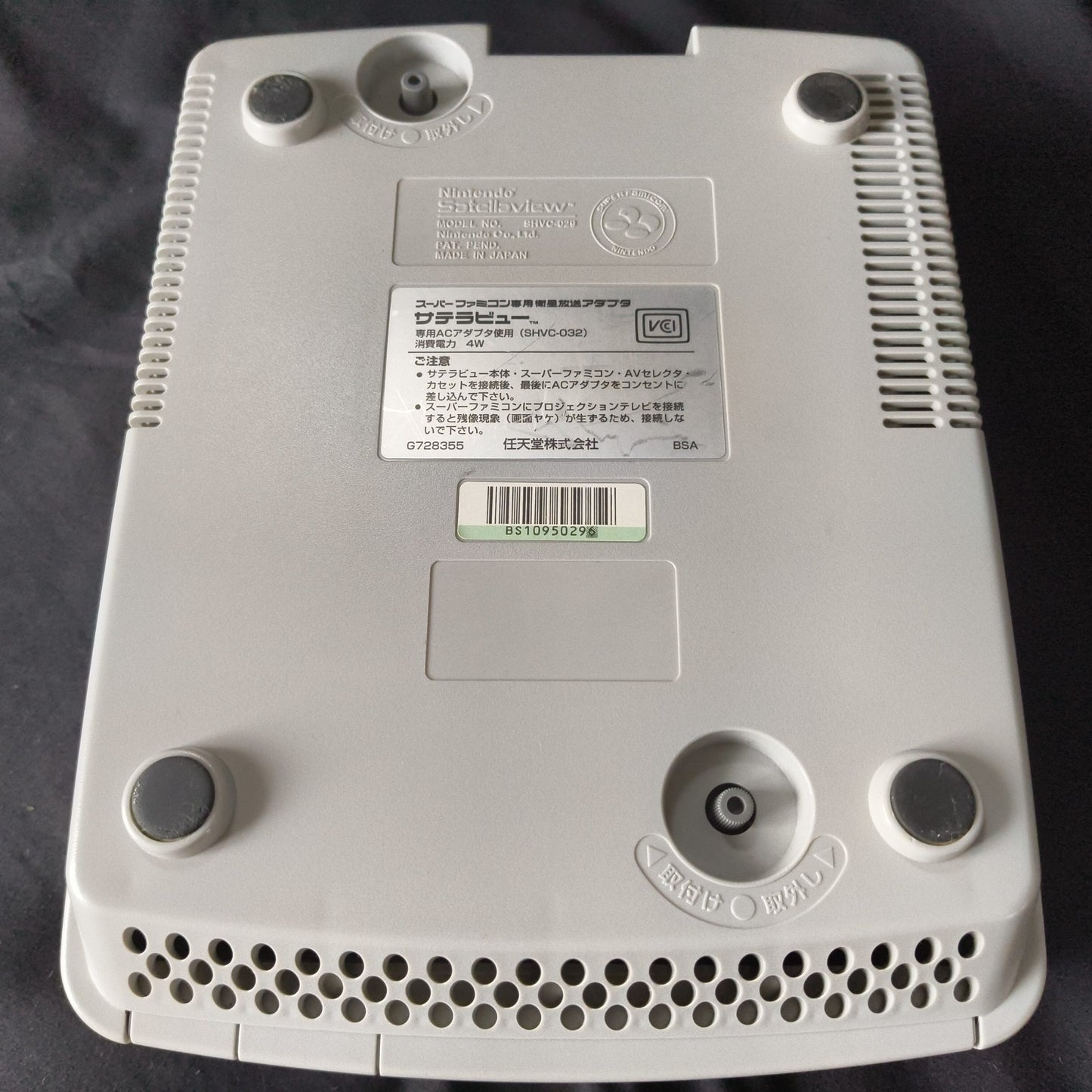 Nintendo Satellaview SHVC-029 and Accessories set Super Famicom console-h0929-