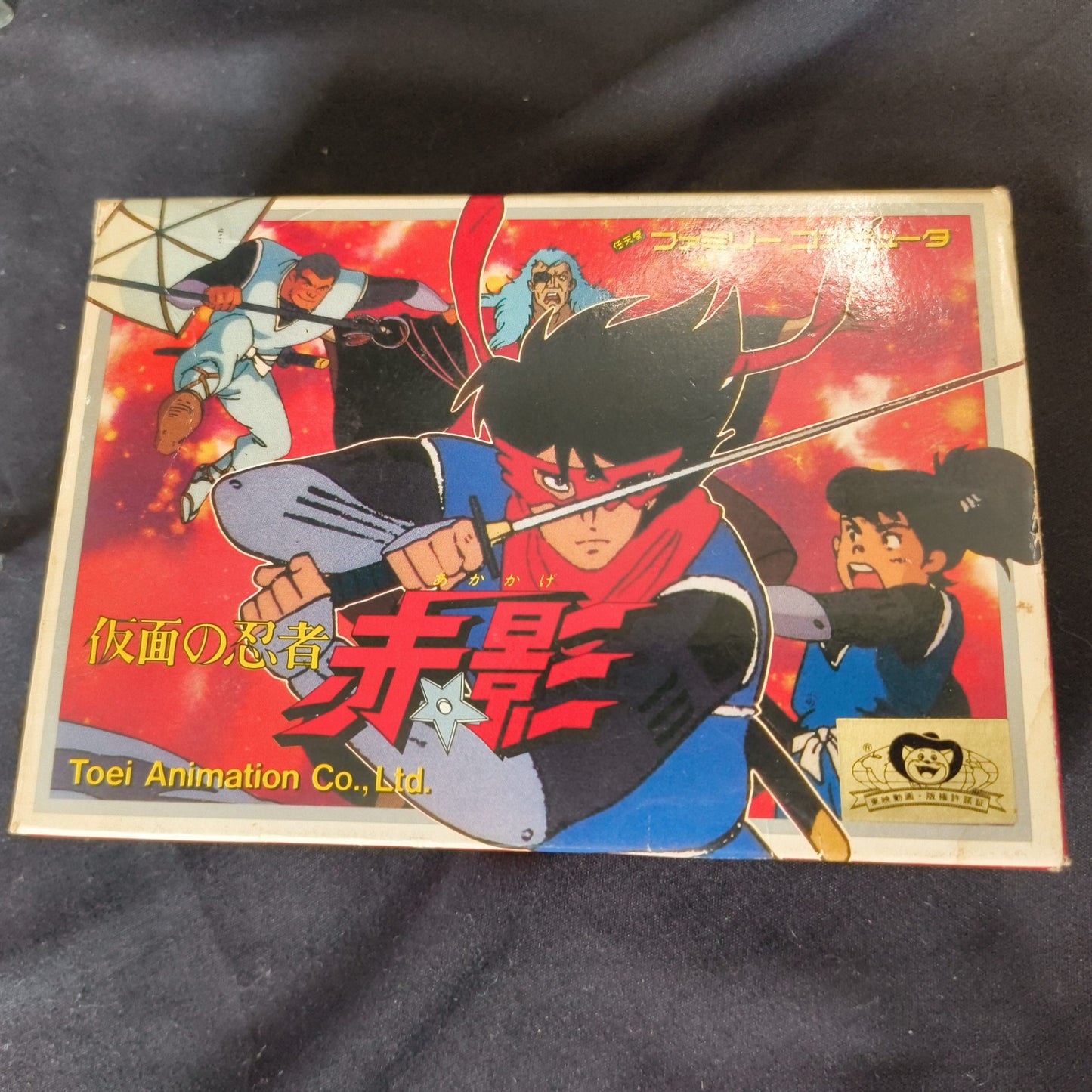 KAMEN NO NINJA AKAKAGE Famicom NES Cartridge w/manual, box, Japan, Working-h1006