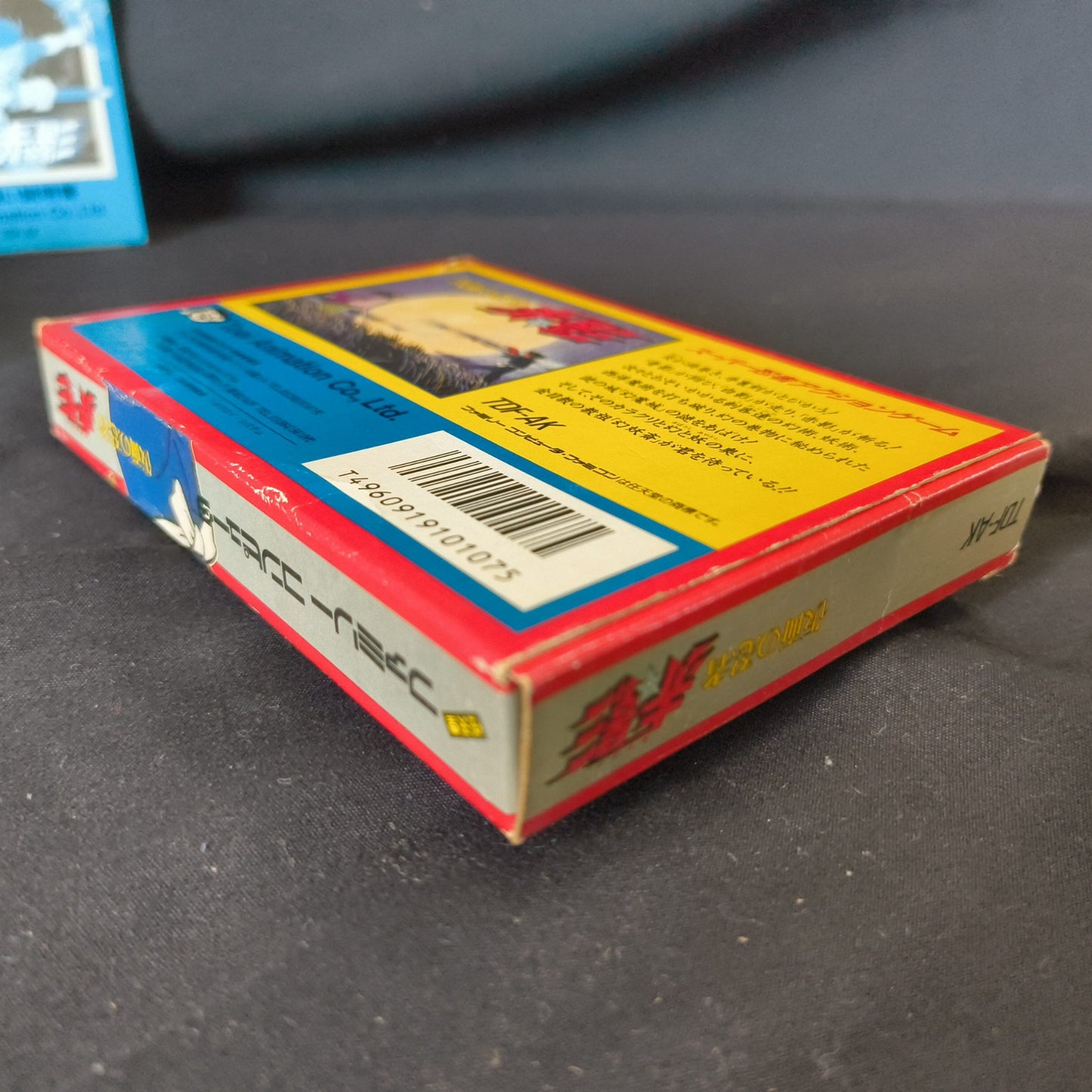 KAMEN NO NINJA AKAKAGE Famicom NES Cartridge w/manual, box, Japan, Working-h1006