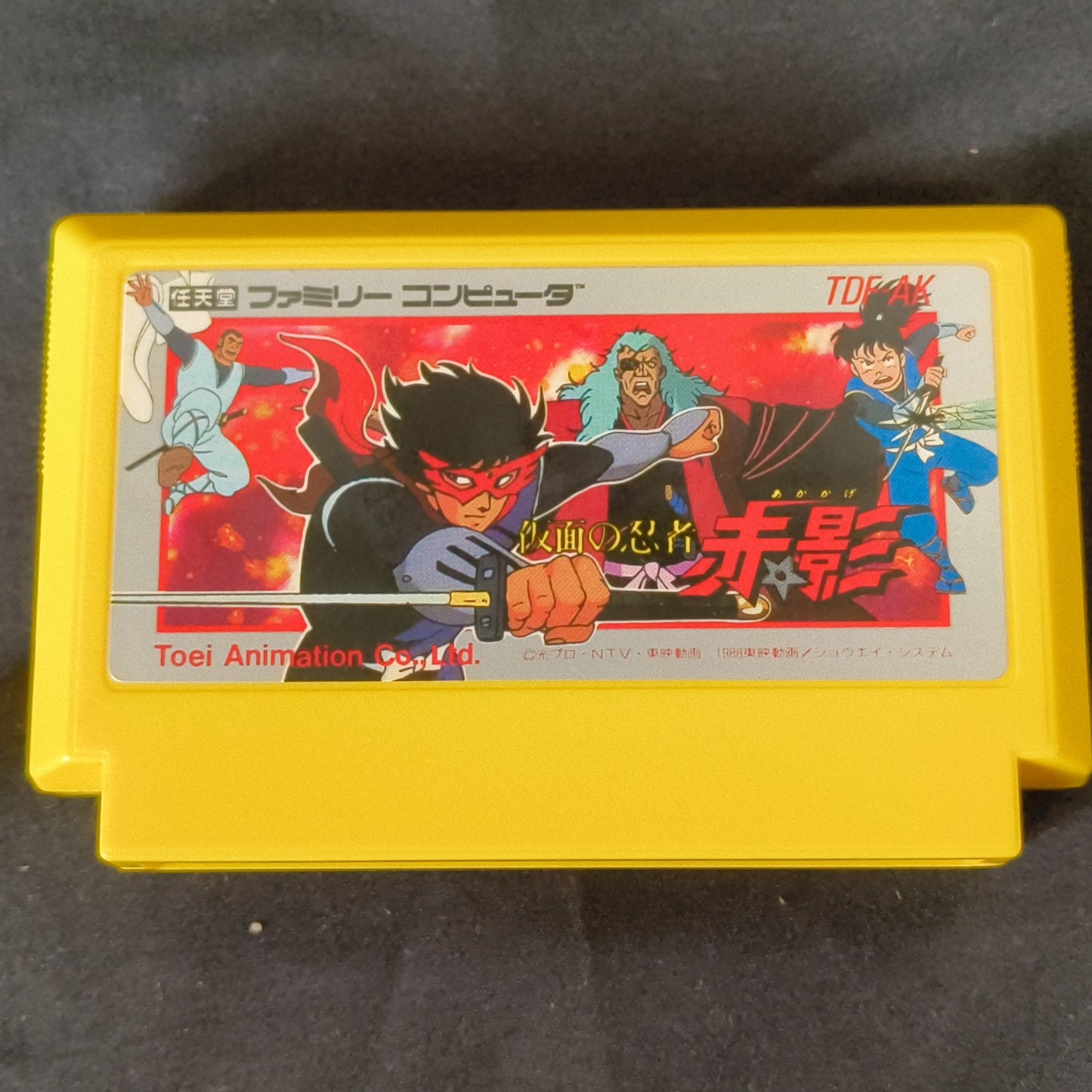 KAMEN NO NINJA AKAKAGE Famicom NES Cartridge w/manual, box, Japan, Working-h1006