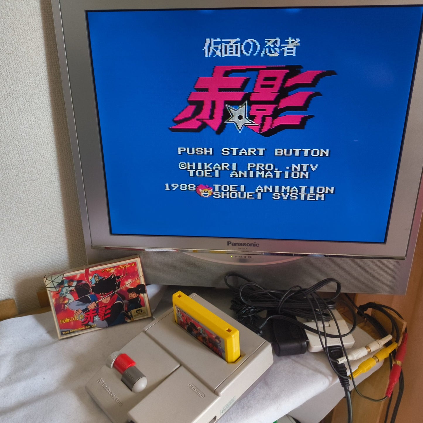 KAMEN NO NINJA AKAKAGE Famicom NES Cartridge w/manual, box, Japan, Working-h1006