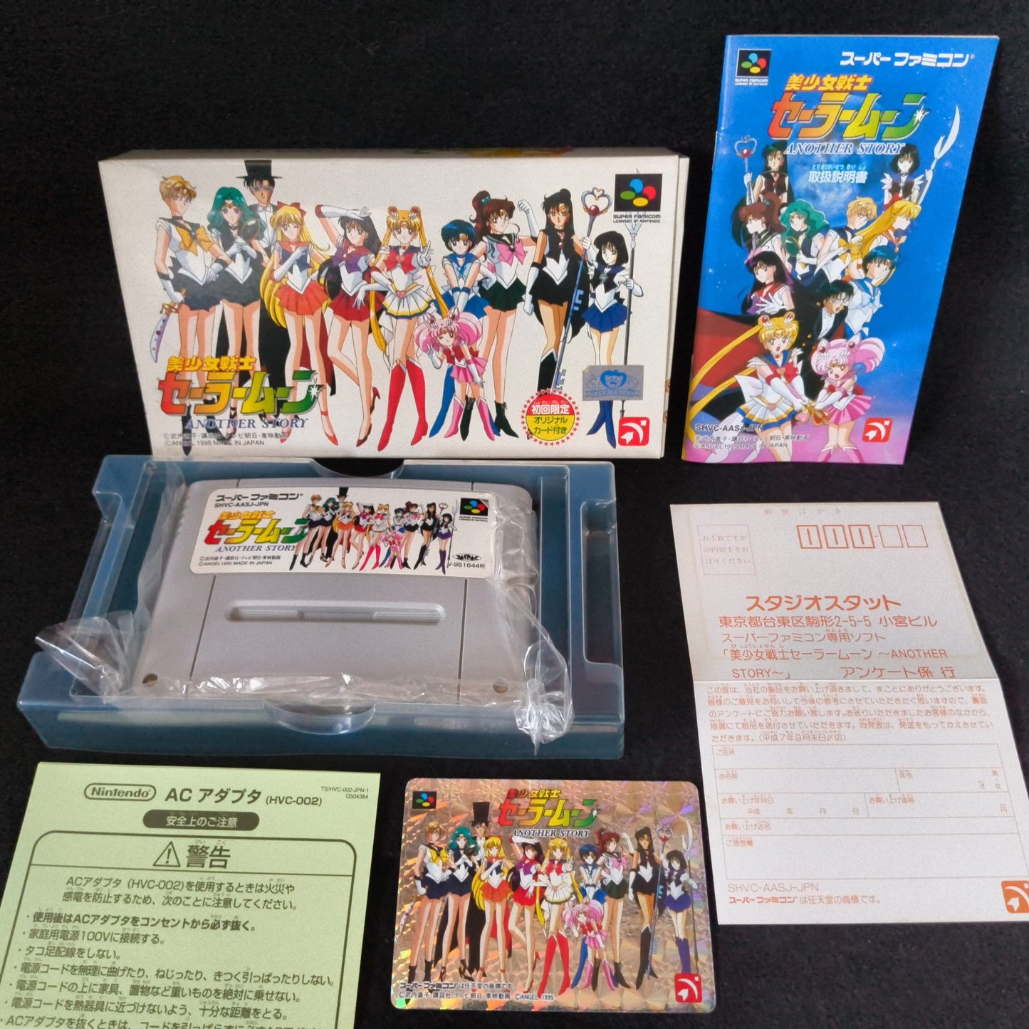 Bishoujo Senshi Sailor Moon Another Story Super Famicom SNES/SFC Boxed set-h1007