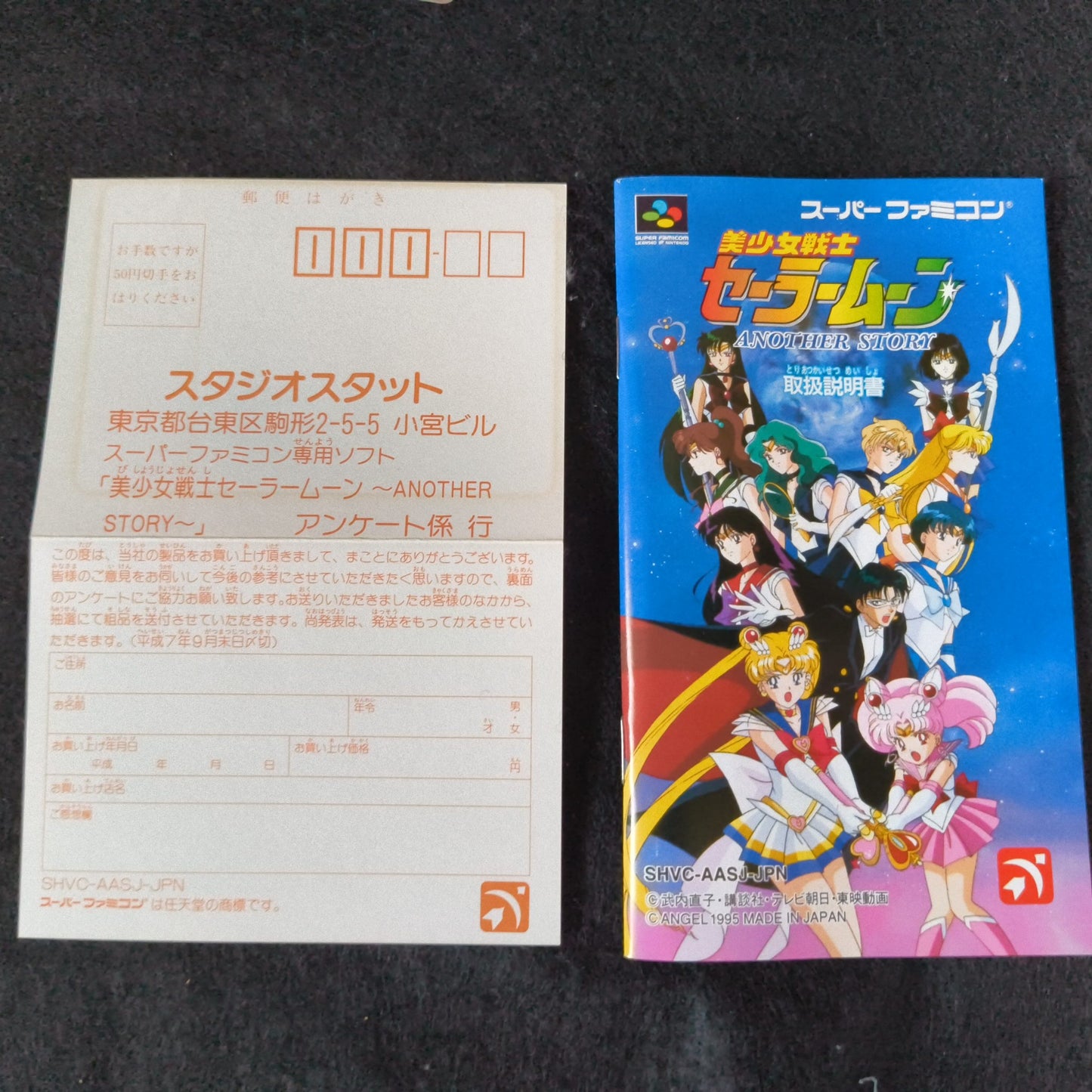 Bishoujo Senshi Sailor Moon Another Story Super Famicom SNES/SFC Boxed set-h1007