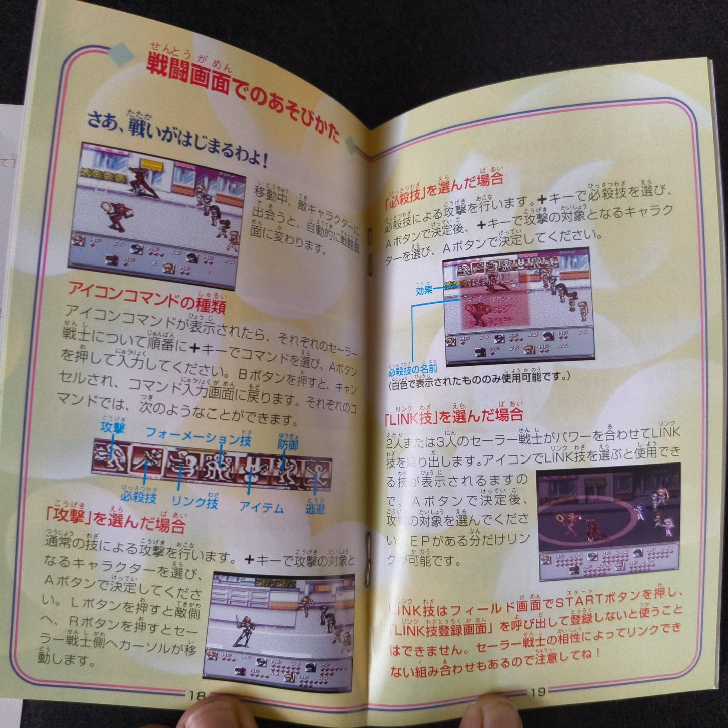 Bishoujo Senshi Sailor Moon Another Story Super Famicom SNES/SFC Boxed set-h1007