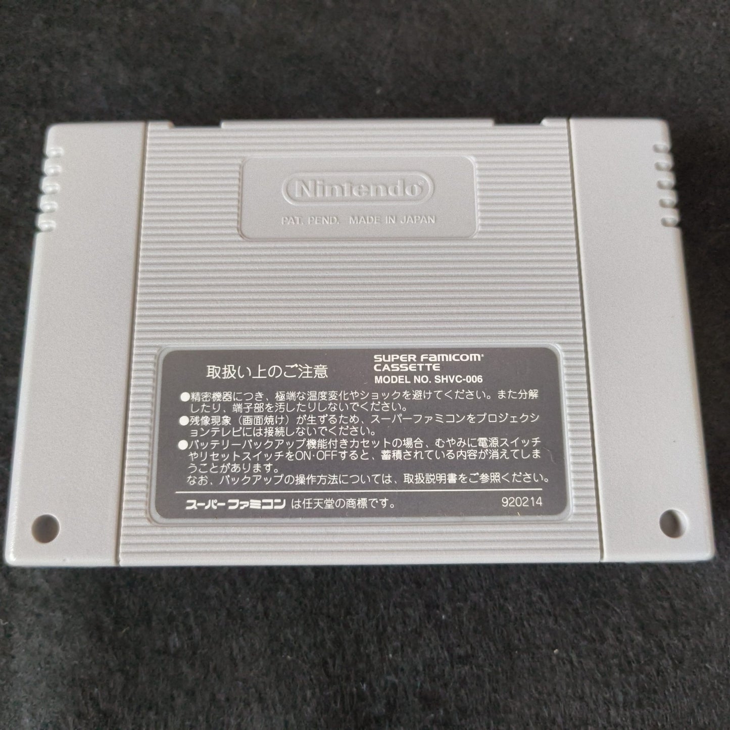 Bishoujo Senshi Sailor Moon Another Story Super Famicom SNES/SFC Boxed set-h1007