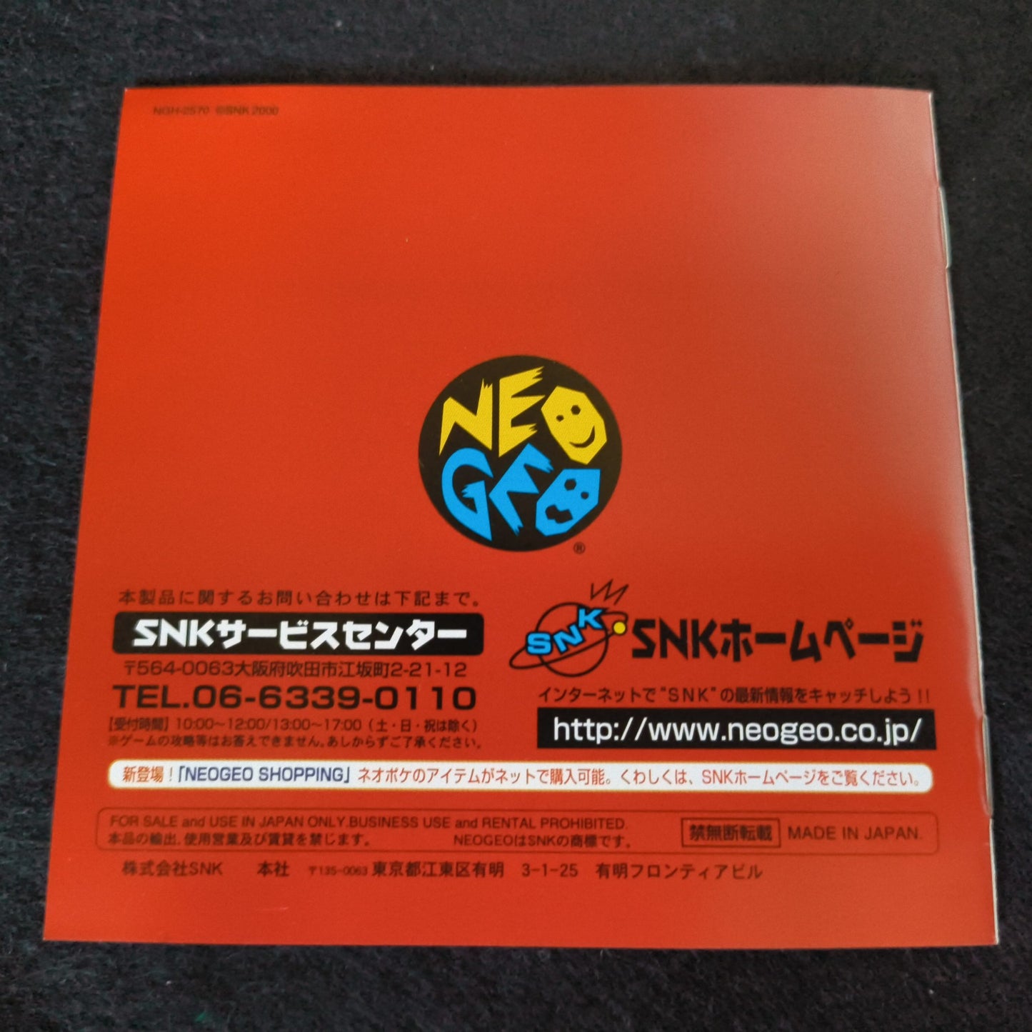 KOF2000 THE KING OF FIGHTERS 2000 SNK NEO GEO AES Cartridge, w/Manual, Box, set
