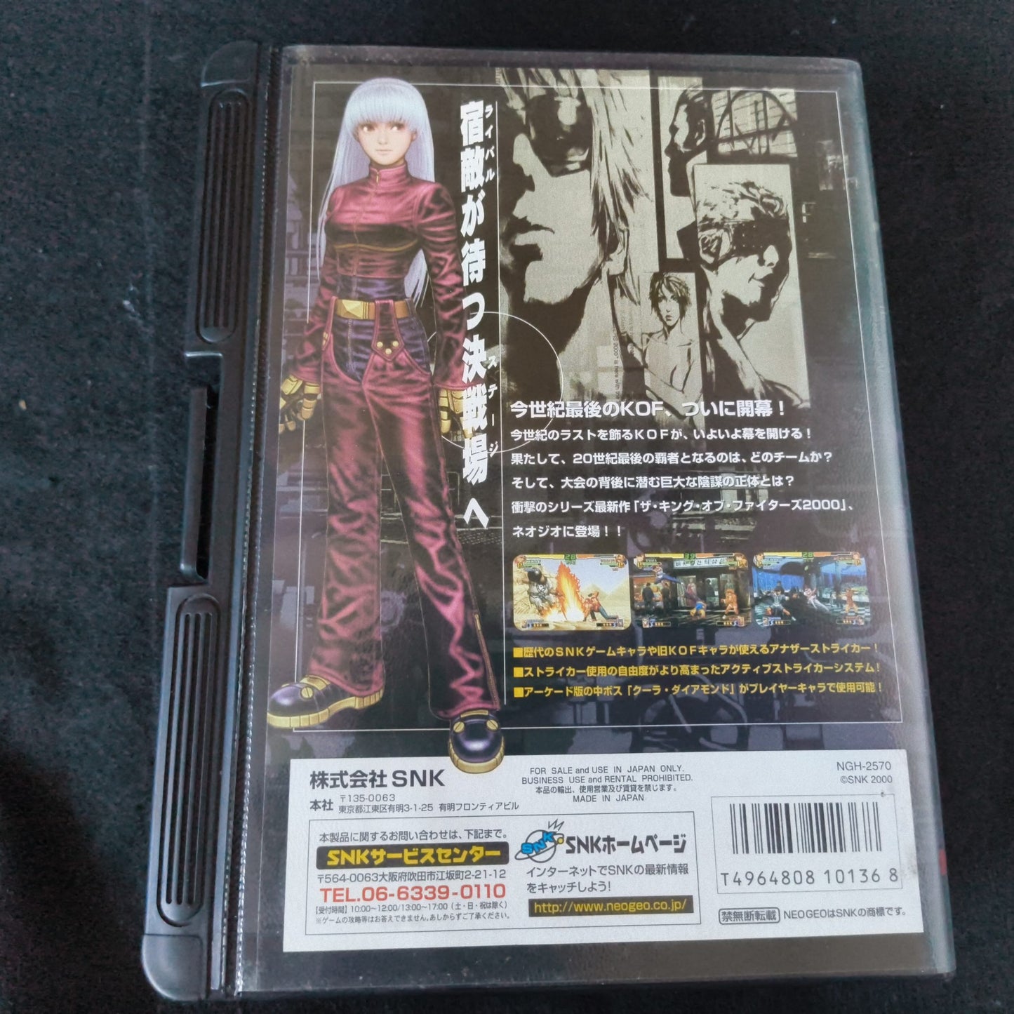 KOF2000 THE KING OF FIGHTERS 2000 SNK NEO GEO AES Cartridge, w/Manual, Box, set